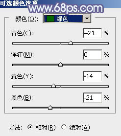 淡蓝色，ps调出甜美的淡蓝色照片实例