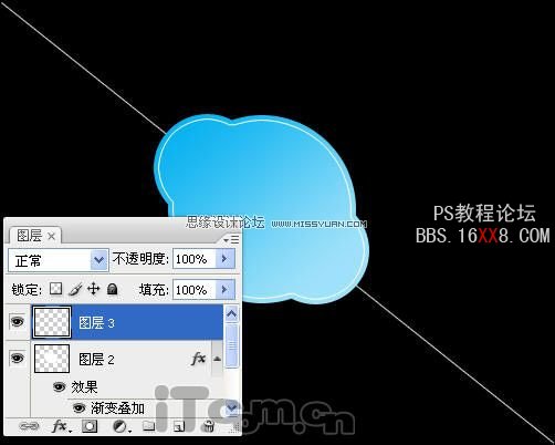 Photoshop制作Skype的标志教程