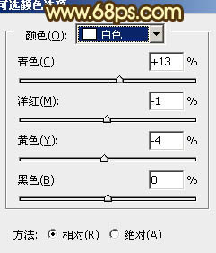 ps處理公園美女圖片甜美的青紅色