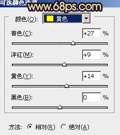 ps處理山野人物圖片橙黃的秋季色