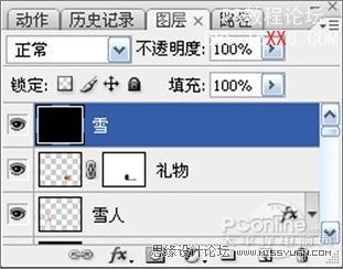 Photoshop創意設計圣誕節賀卡插畫教程