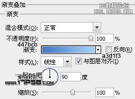 用ps制作windowsXP主题壁纸