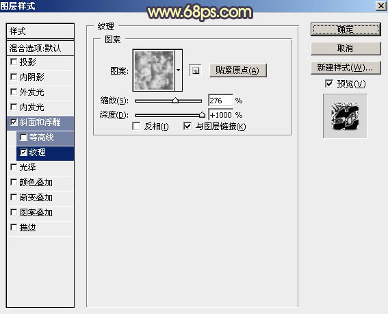 熔岩字，制作类似熔岩般的火焰文字效果教程