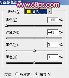 ps非主流流行暗調黃紫色