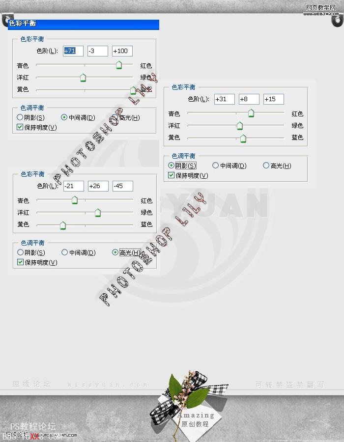 PS調色教程:給漂亮的圣誕女孩調色