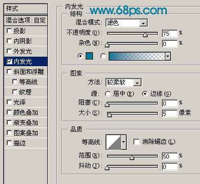 ps制作梦幻高光壁纸