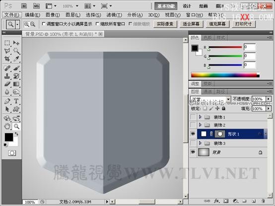 Photoshop cs5制作灰色质感的播放器界面