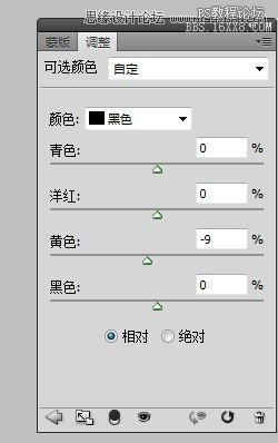 ps調出外景人像高對比度冷色效果