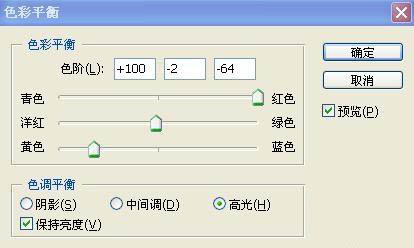 ps制作火焰美女效果