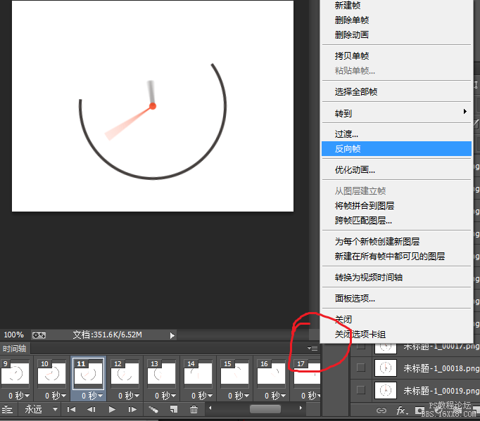 ps cc結(jié)合AE做一個時鐘動態(tài)圖