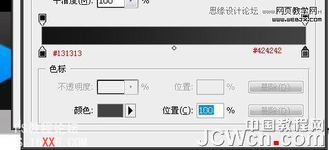 Photoshop鼠绘教程:绘制质感MP3播放器界面