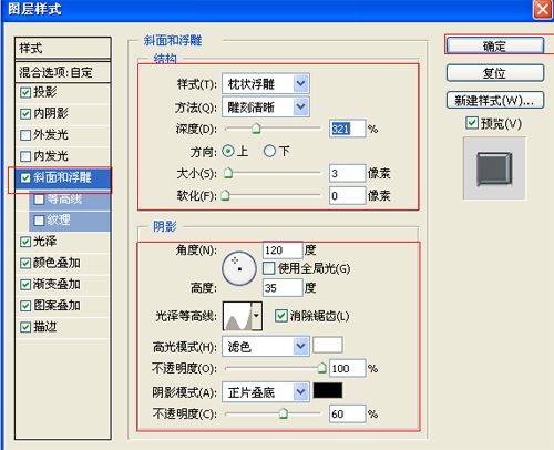 ps制作污渍字体特效