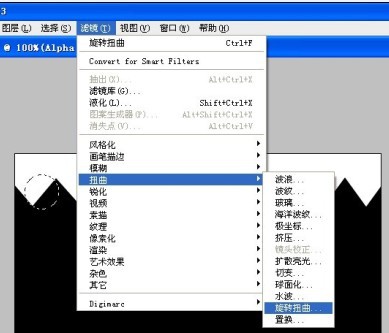 PS通道制作各式边框教程