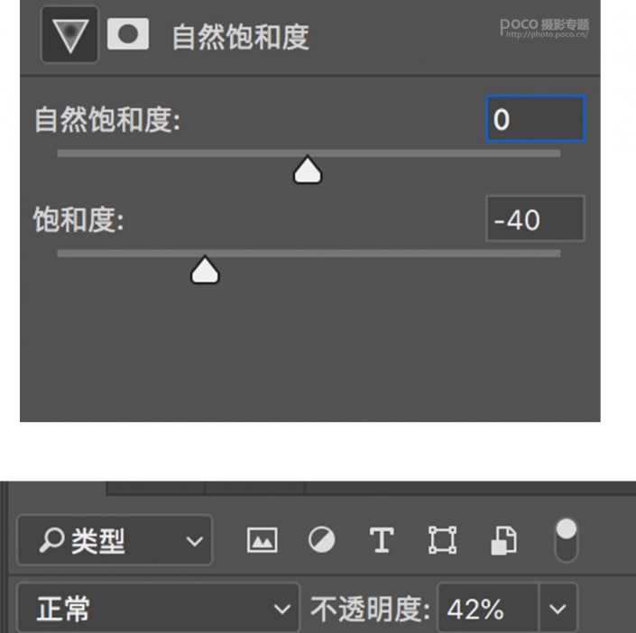 復(fù)古色，通過PS給人像調(diào)出高貴的復(fù)古暖黃色