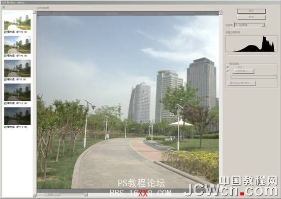 Photoshop CS5 的“合并到HDR Pro”功能应用实例教程