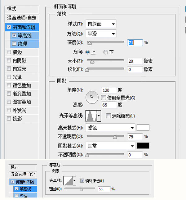 鼠绘杯子，ps鼠绘一杯啤酒教程