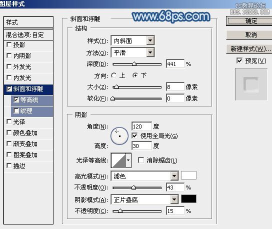 ps模拟粉末上的划痕字效果