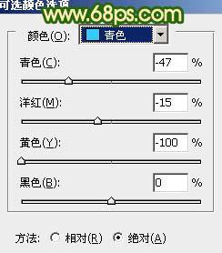 ps非主流橙绿色