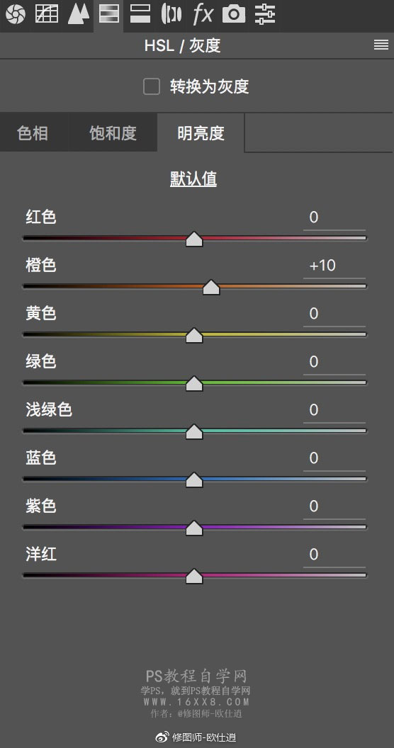 小清新，一分鐘學(xué)會(huì)小清新調(diào)色方法