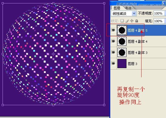 ps使用闪电素材制作超酷的艺术效果