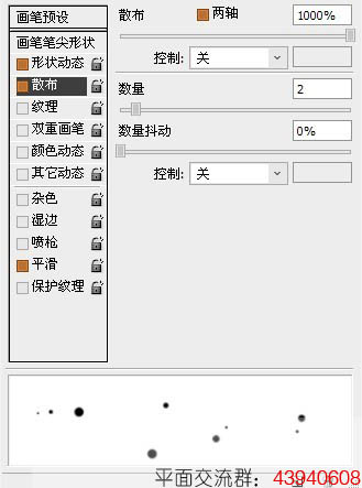 ps制作精致的时空穿梭图标