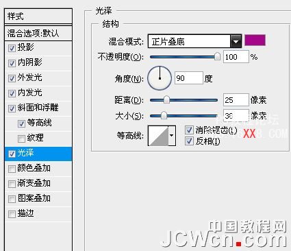 PS设计制作漂亮水晶玻璃效果的网站导航条