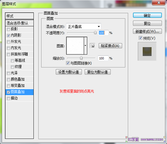 ps制作可爱的立体香蕉文字教程