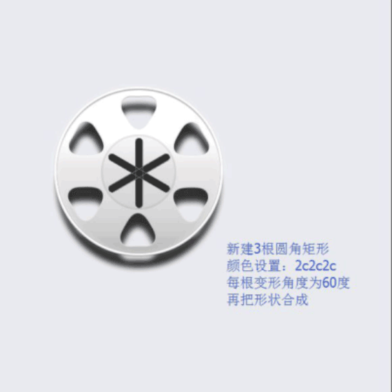 图标制作，用ps制作逼真的摄像机图标