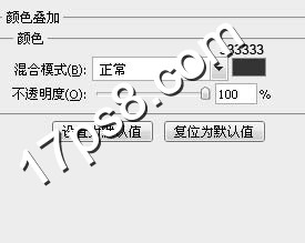 用ps制作僵尸眼