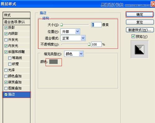 ps设计硬金属立体文字特效