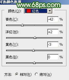 ps调出淡调粉绿色调教程