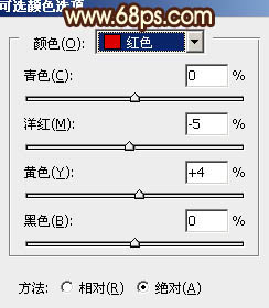 ps给山景婚纱照片增加好看的霞光色