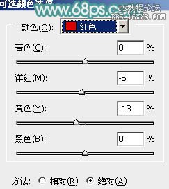 利用ps通道及抽出滤镜抠婚纱照