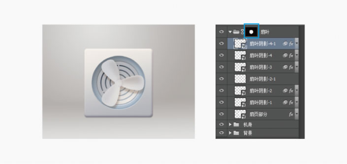 風(fēng)扇圖標(biāo),設(shè)計擬物風(fēng)扇主題UI圖標(biāo)教程