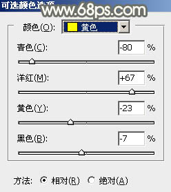 秋季色調，ps調出秋季黃褐色調照片教程