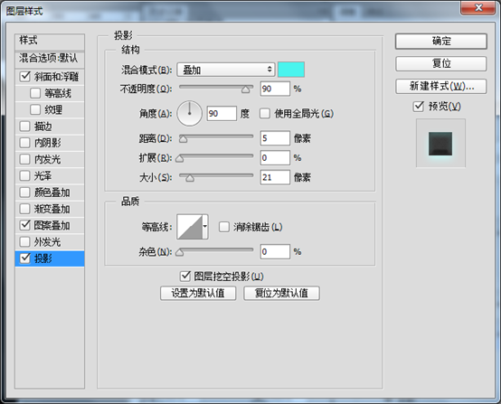 UI教程，ps设计应用程序图标