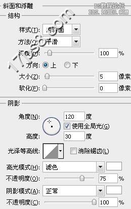 用ps制作高光质感网站按钮