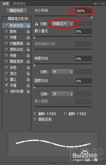 光線效果，利用CC的時間軸制作光線動畫效果教程