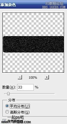 用ps制作漂亮的藍(lán)色按鈕