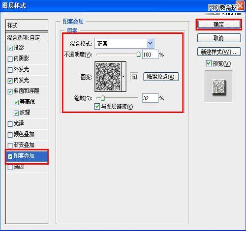 ps设计教程:变形金刚电影海报设计