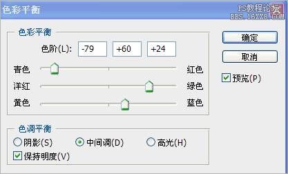 用ps制作超浪漫的闪耀天使婚纱特效