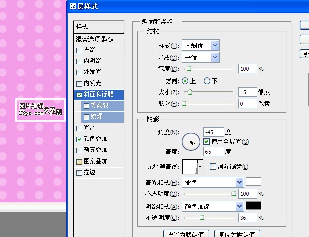 PS設(shè)計(jì)制作夾心巧克力果凍糖字體