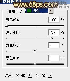 ps處理樹林模特圖片柔和的青褐色