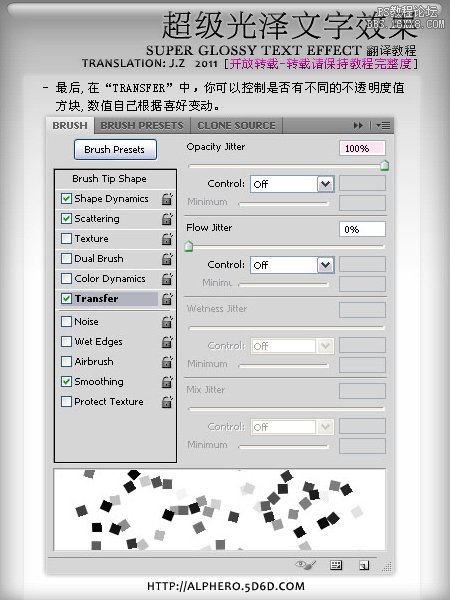 ps設(shè)計(jì)超級光澤文字特效