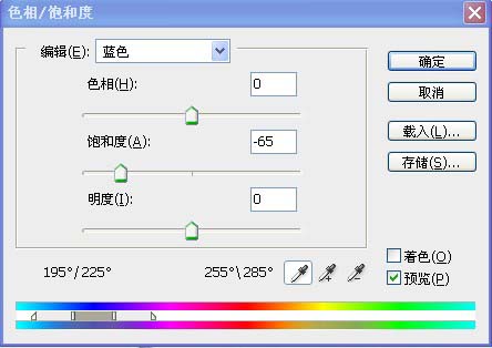 PS下雨场景效果