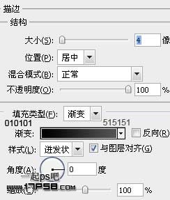 用ps制作高光质感塑料字(二)