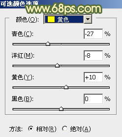 ps調出暗調橙綠色調照片教程