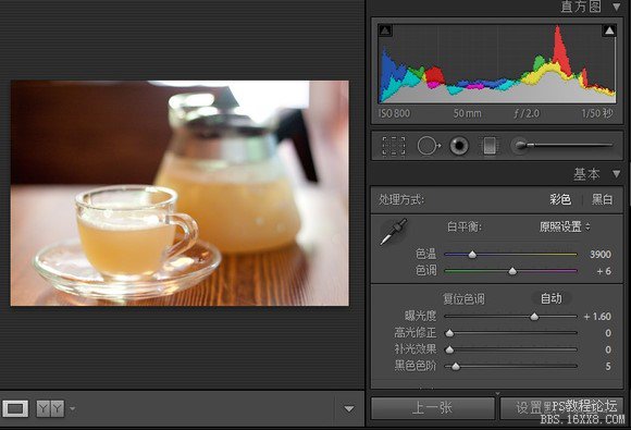 Lightroom 简易单反调色教程