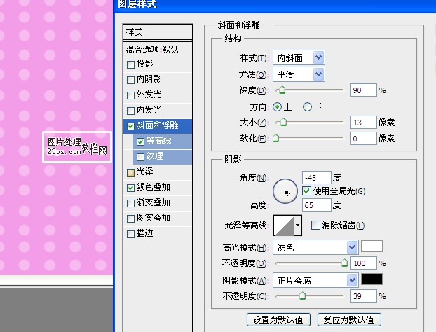 PS設(shè)計(jì)制作夾心巧克力果凍糖字體