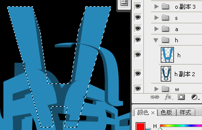 PS制作3D字體教程